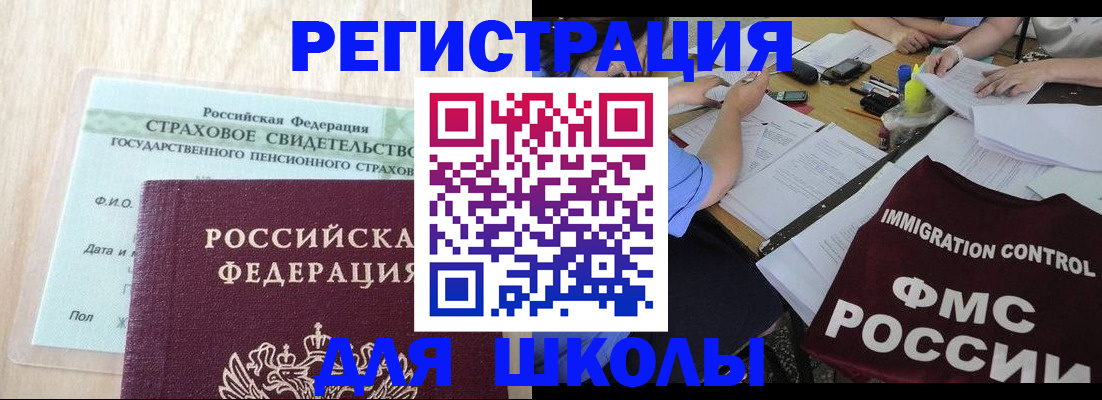 форма 3 в Джанкое